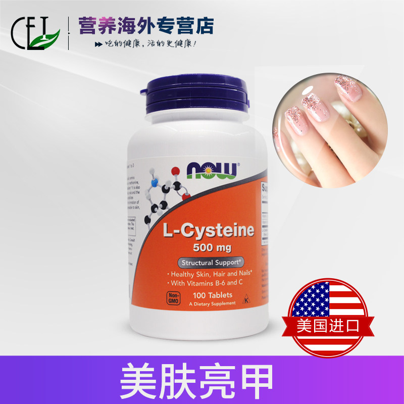 诺奥biotin维生素h60粒+片生物素 CEI营养海外B族维生素