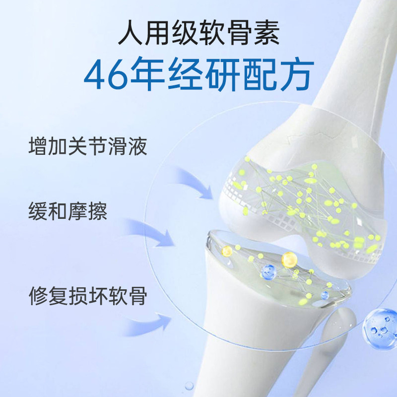 jarrow软骨素msm氨基120粒葡萄糖 CEI营养海外氨基葡萄糖