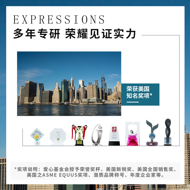 美国youtheory男性补水维生素e CEI营养海外肽类