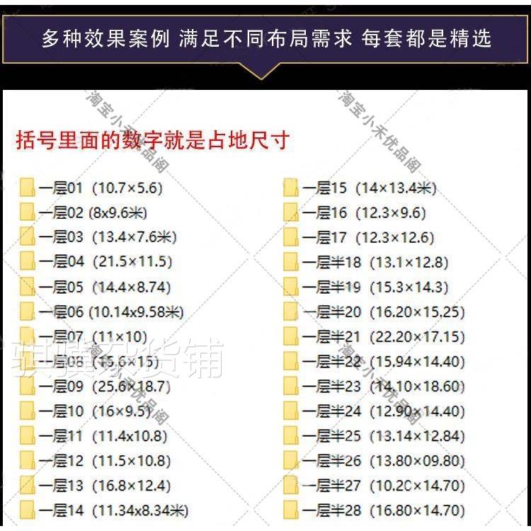 农村自建房设计图一层平房二层半三层别墅120平cad施工图纸新中式 - 图1