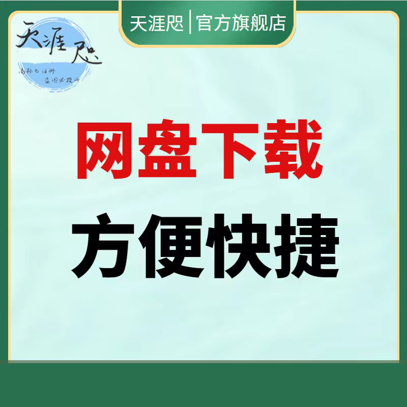 BOM物料清单编码规则方法培训PPT企业生产管理指导解决方案资料 - 图1