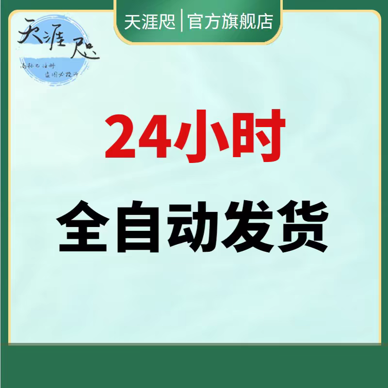 Multisim仿真实例数电模电仿真电路常用电路3d实验电路分析实例新 - 图1