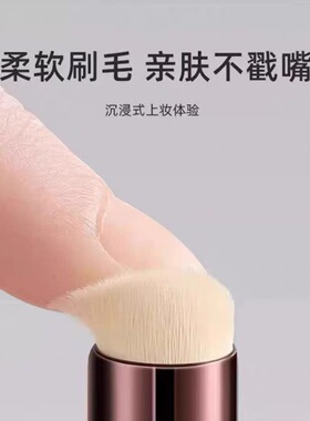 圆头唇刷口红刷便携晕染遮瑕唇笔女化妆师专用美妆工具唇部化妆刷