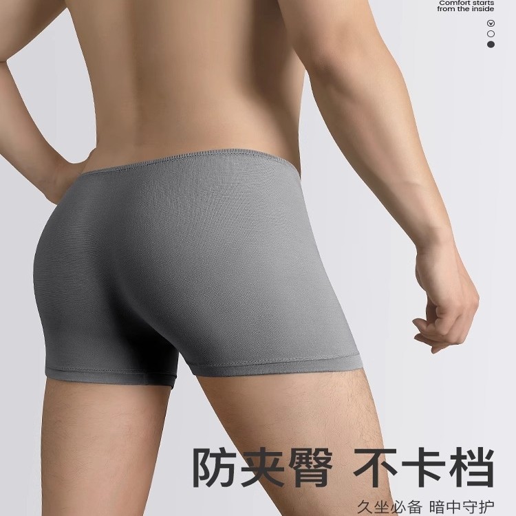 一次性内裤男士平角无缝抑菌出差旅游行短裤独立包装免洗日抛大码,淘宝优惠券,粉丝福利购,淘宝优惠卷