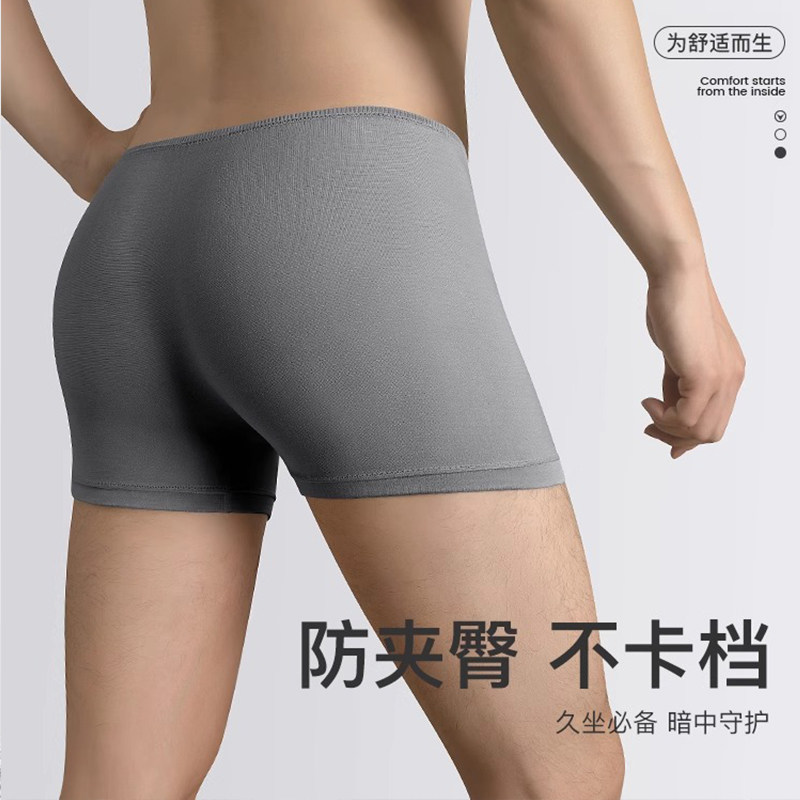 一次性内裤男士旅行平角灭菌棉质大码户外便携舒适短裤日抛免洗裤 - 图0