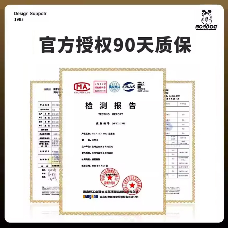 巴布豆童鞋男童鞋子2024新款秋冬儿童运动鞋中大童皮面防水二棉鞋