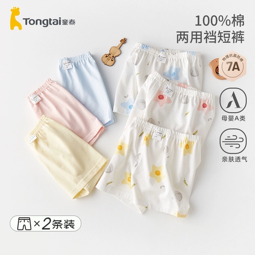 童泰 Детские летние тонкие хлопковые шорты для мальчиков для раннего возраста