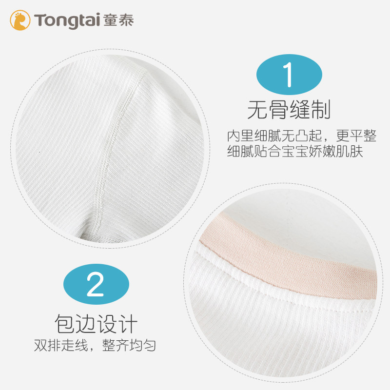 童泰连体衣服春秋纯棉新生儿哈衣 童泰贝瑶连身衣/爬服/哈衣