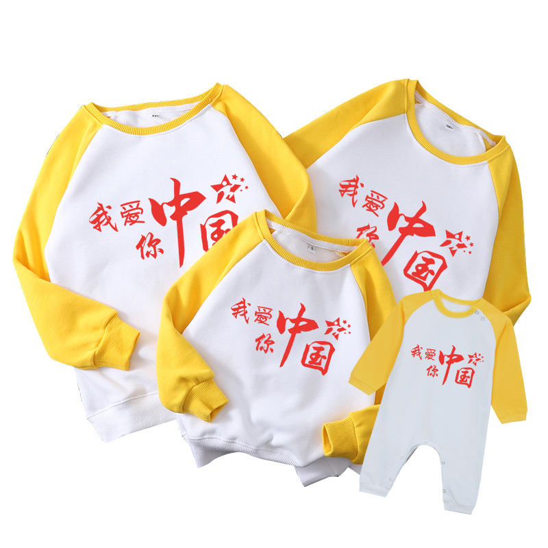 我爱你中国创意亲子装网红母女装一家三口四口婴儿连体服儿童卫衣-图3