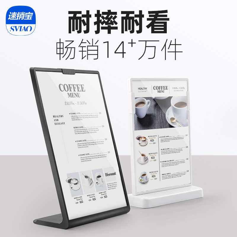A3展示牌 新人首单立减十元 21年7月 淘宝海外