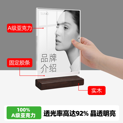 亚克力台卡a5实木桌牌a4展示牌桌面标价牌餐桌立牌价目表点餐牌菜单广告牌奶茶店价格牌会员充值台牌a6台签牌 - 图1