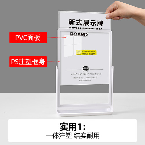 亚克力展示牌A4展示架台卡桌面水牌立式广告牌价格牌桌牌菜单价目表餐桌台牌立牌标识牌板台签摆台A5 - 图0