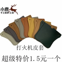 Head layer cow leather genuine leather lighter semi-finished leather sheath handmade diy leather leather leather with lighter set of materials