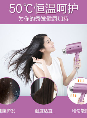 松下强力吹风机小型折叠电吹风