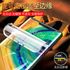 Samsung Galaxy C555G Hydrogel Soft Film