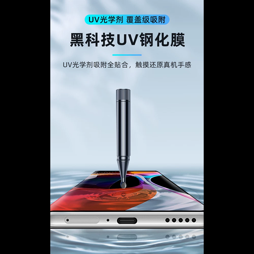 [适用Honor荣耀X9B钢化膜UV曲面华为ALI-NX1/NX3P手机钻石膜5G全屏高清抗指纹护眼防蓝光防窥防偷瞄防摔爆屏保]