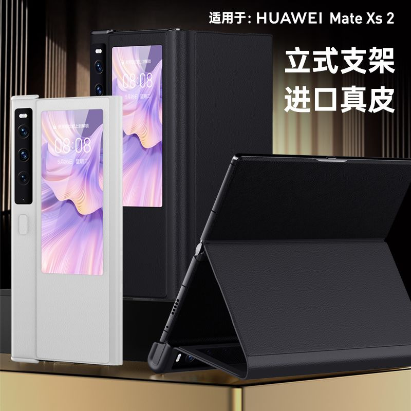 适用华为Mate XS2皮套4G手机壳PAL-AL00翻盖PAL-AL10防摔套PAL-LX9全包MateXS2典藏版保护壳智能休眠视窗防摔-图1