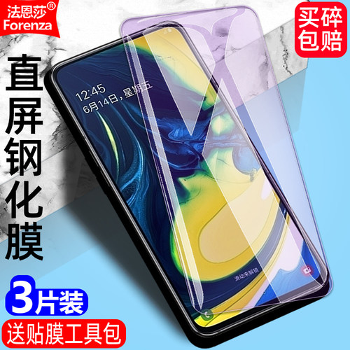 适用Vivo X27钢化膜V1838A/V1838T/V1829A/V1829T全屏高清护眼防摔爆防刮手机钻石膜抗指纹防蓝光屏幕保护膜 - 图0