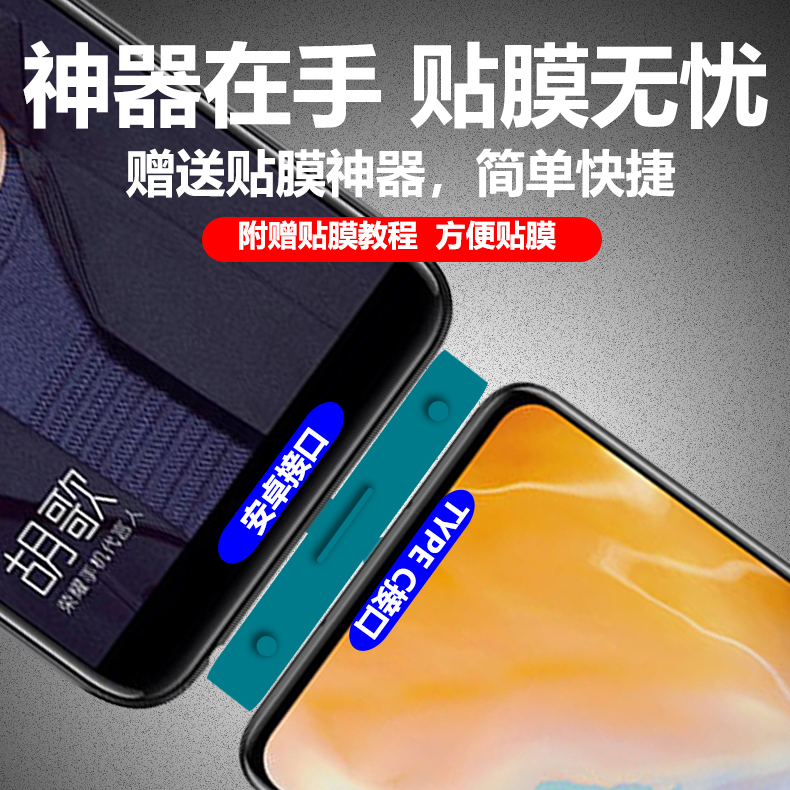 适用小米红米K50水凝膜redmi K40Pro+游戏增强版K30S至尊纪念版水凝软膜K40S/K30/K20/pro电竞版5G手机护眼膜-图3