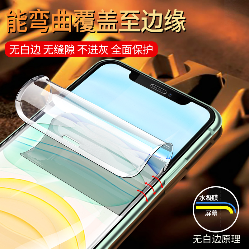 适用小米红米K50水凝膜redmi K40Pro+游戏增强版K30S至尊纪念版水凝软膜K40S/K30/K20/pro电竞版5G手机护眼膜-图1