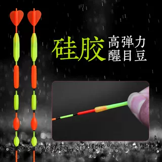 DIY浮漂加粗头近视浮标醒目豆鱼漂三角扁平尾漂尾放大头渔具配件,淘宝优惠券,粉丝福利购,淘宝优惠卷