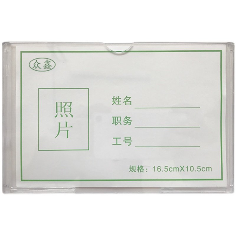 亚克力卡套消防器材消火栓检查卡记录卡月检巡检企业职业卡职称卡,淘宝优惠券,粉丝福利购,淘宝优惠卷