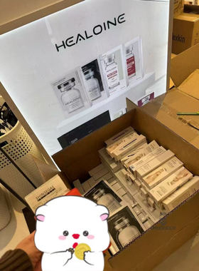 韩国HEALOINE稀洛因水光面膜