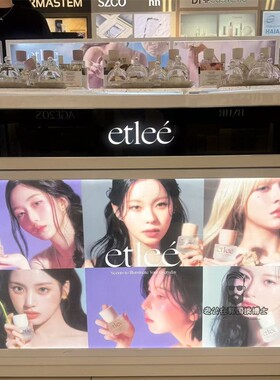 etlee韩国小众香水woody清新香水