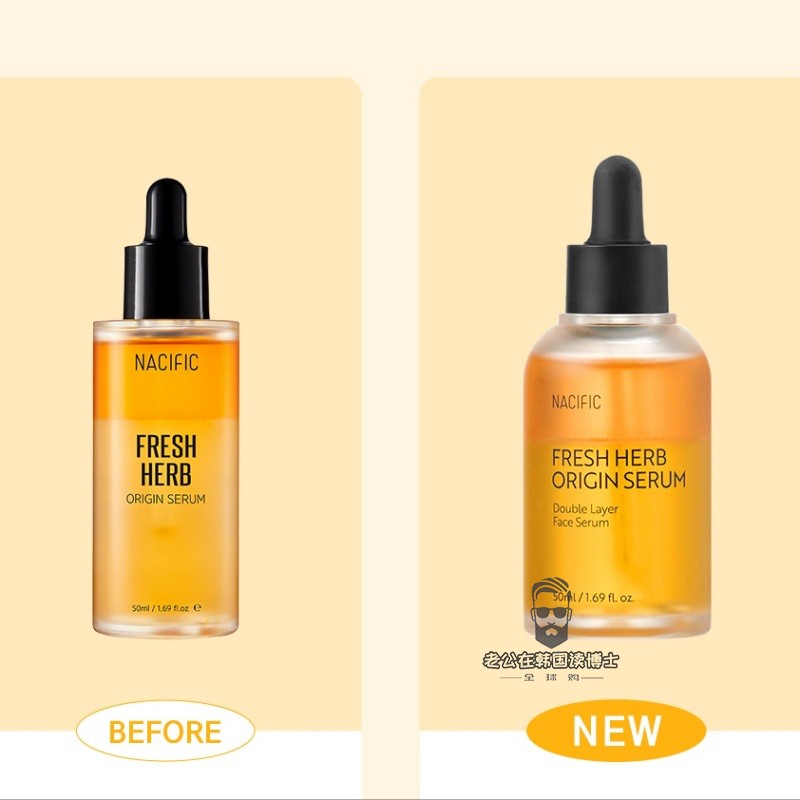 现货秒发24新版nacific纳希斐儿香草NCC骂人精华紧致修护补水50ml - 图0