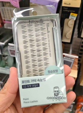 韩国亲采 Fillimilli便携假睫毛合辑自然浓密卷翘轻盈柔软