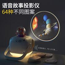 Projector Storytelling Machine Sleep Before Sleeping With Acoustic Storytelling Machine Children Toys Early Childhood Learning Machine Gift Organization Dream Moon