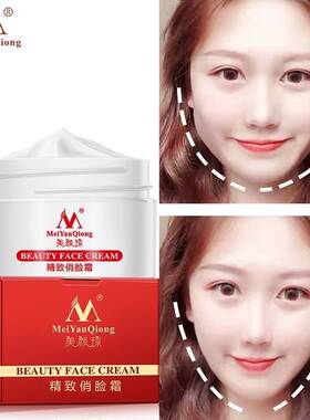 Slimming Face Cream Anti-Aging Wrinkle Whitening Moisturizin