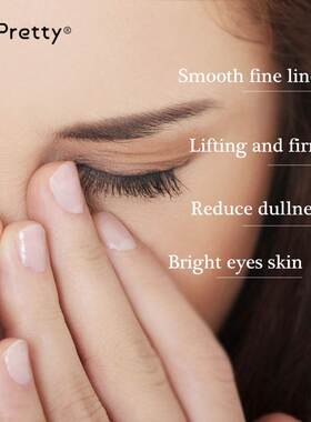 Dilute Pouch Eye Cream Lifting Fine Moisturizing Fat Particl