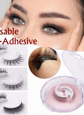 1Pair Reusable Self-adhesive False Eyelashes 3D Mink Lashes