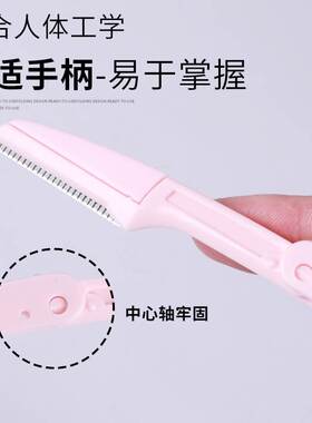 3pcs Face Eyebrow Trimmer Armpit Hair Razor Eye brow Shaver