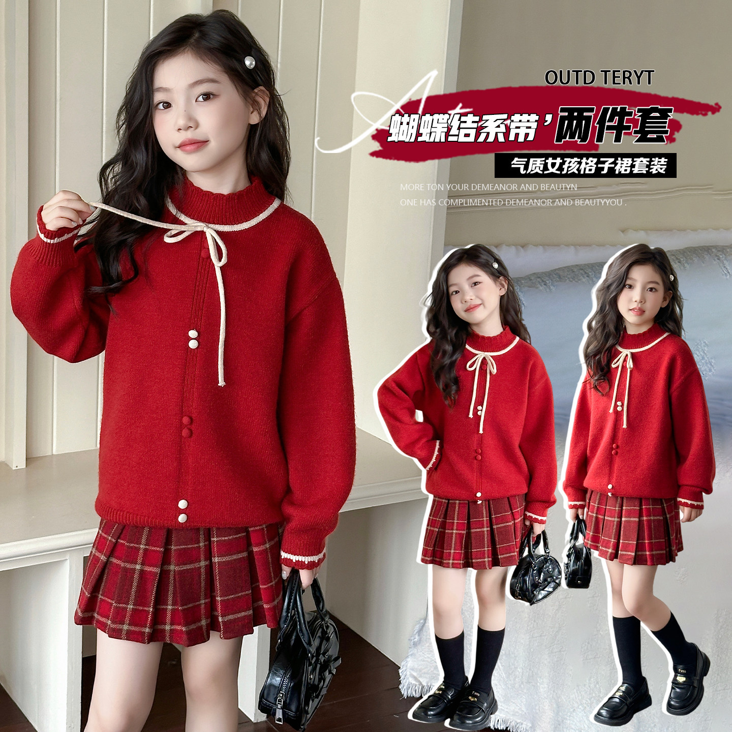 女童毛衣半身裙套装秋冬加厚时髦2025新款女孩红色新年裙子两件套,淘宝优惠券,粉丝福利购,淘宝优惠卷