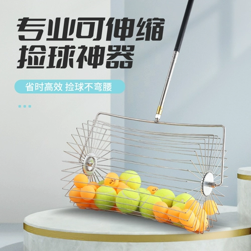 Теннисный регулируемый автоматический барабан для настольного тенниса из нержавеющей стали для тренировок