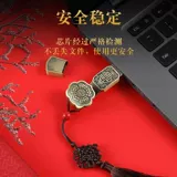 [小礼品年会展会中国风U盘32g定制logo创意实用活动开业免费刻字]