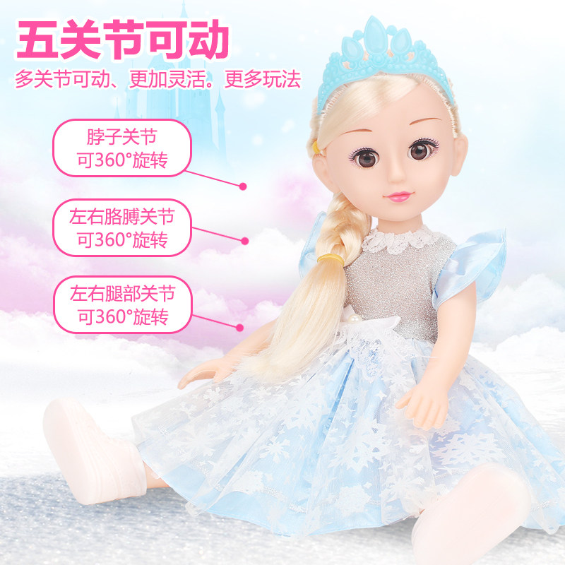 会说话的智能迪诺芭比特大洋娃娃 凯旋玩具娃娃/配件