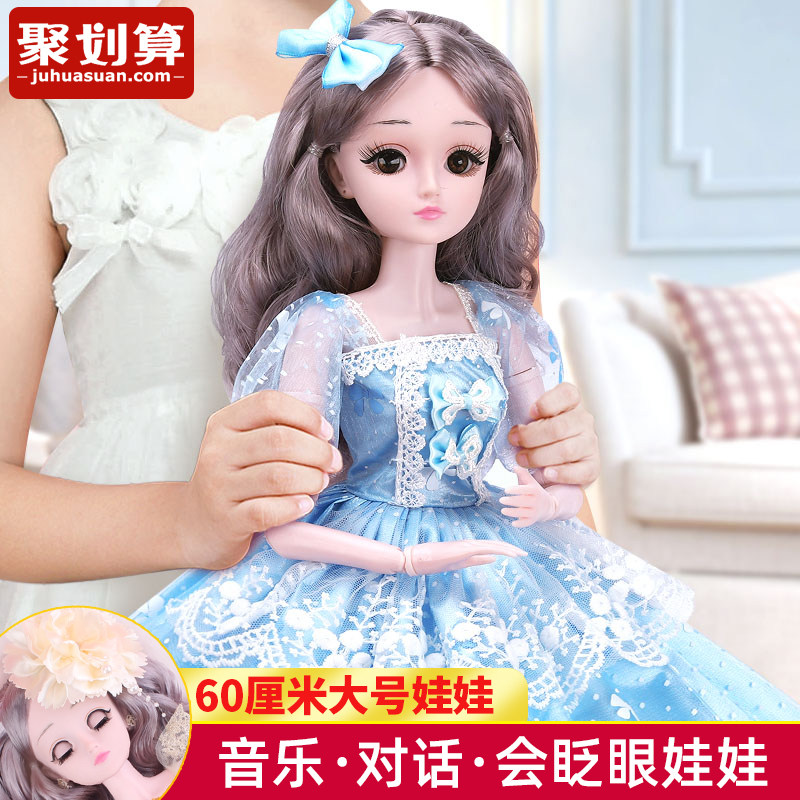 2021新款套装浅仔芭比仿真女孩玩具 凯旋玩具娃娃/配件