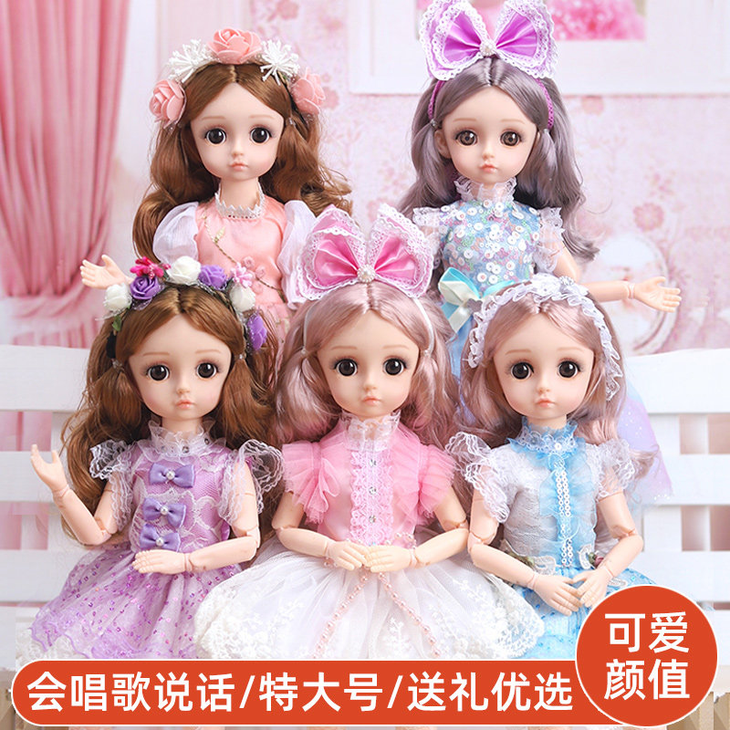  凯旋玩具娃娃/配件