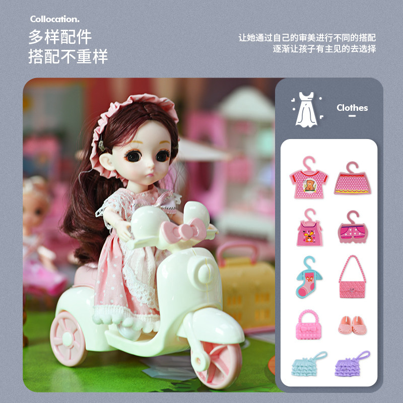 浅仔芭比洋娃娃超大号梦想女孩玩具 凯旋玩具娃娃/配件
