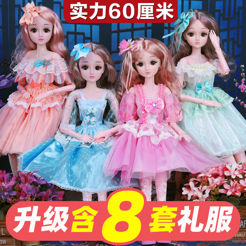  凯旋玩具娃娃/配件