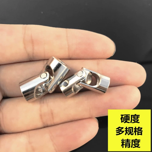 Metal Universal Converter Deeving Device Model модель транспортного корабля подключение к валу универсального вала Couple Cuplet