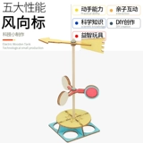 Интеллектуальная интеллектуальная игрушка для экспериментов, DIY, популярно в интернете, поделки ручной работы, мозговой штурм, мини эксперимент