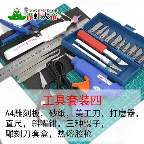 Набор инструментов, ножницы, плоскогубцы, аксессуары, DIY