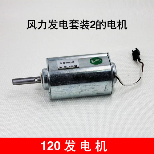 双滚珠轴承775电机高转速大扭力直流马达吹风机电动工具12V24V-图1