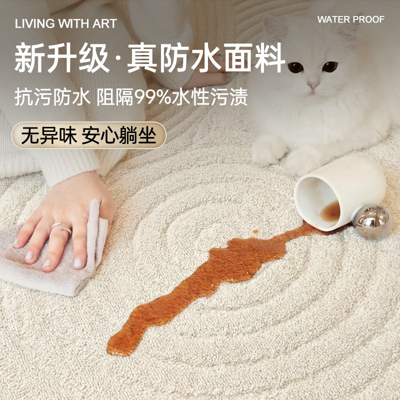 防水地毯客厅2025新款免洗可擦防污卧室沙发法式奶油风轻奢高级感