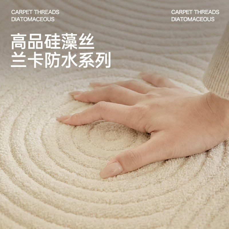 防水地毯客厅2025新款免洗可擦防污卧室沙发法式奶油风轻奢高级感