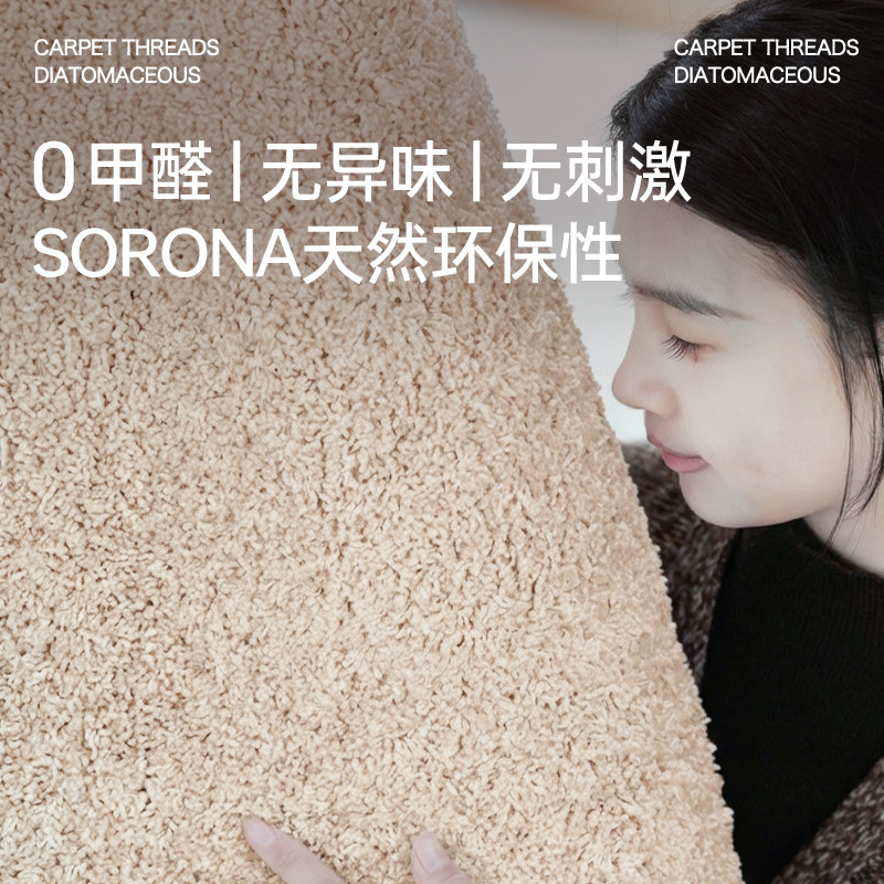 加厚毛绒床边地毯垫卧室房间主卧床前床尾床下家用长条高级感纯色,淘宝优惠券,粉丝福利购,淘宝优惠卷